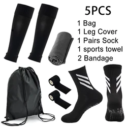 5PCS Set Grip Football Socks Non-Slip Running Socks High Elastic Bandage Leg Cover Drawstring Ball Bag Breathable Sports Towel