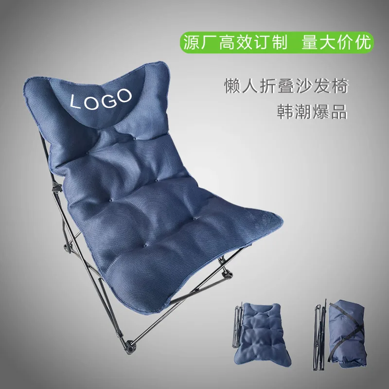 Indoor Lunch Break Lazy People Can Sit Recliner Leisure Balcony Storage Chair Sofa Sleeping Thickened Sitting and Lying Armchair