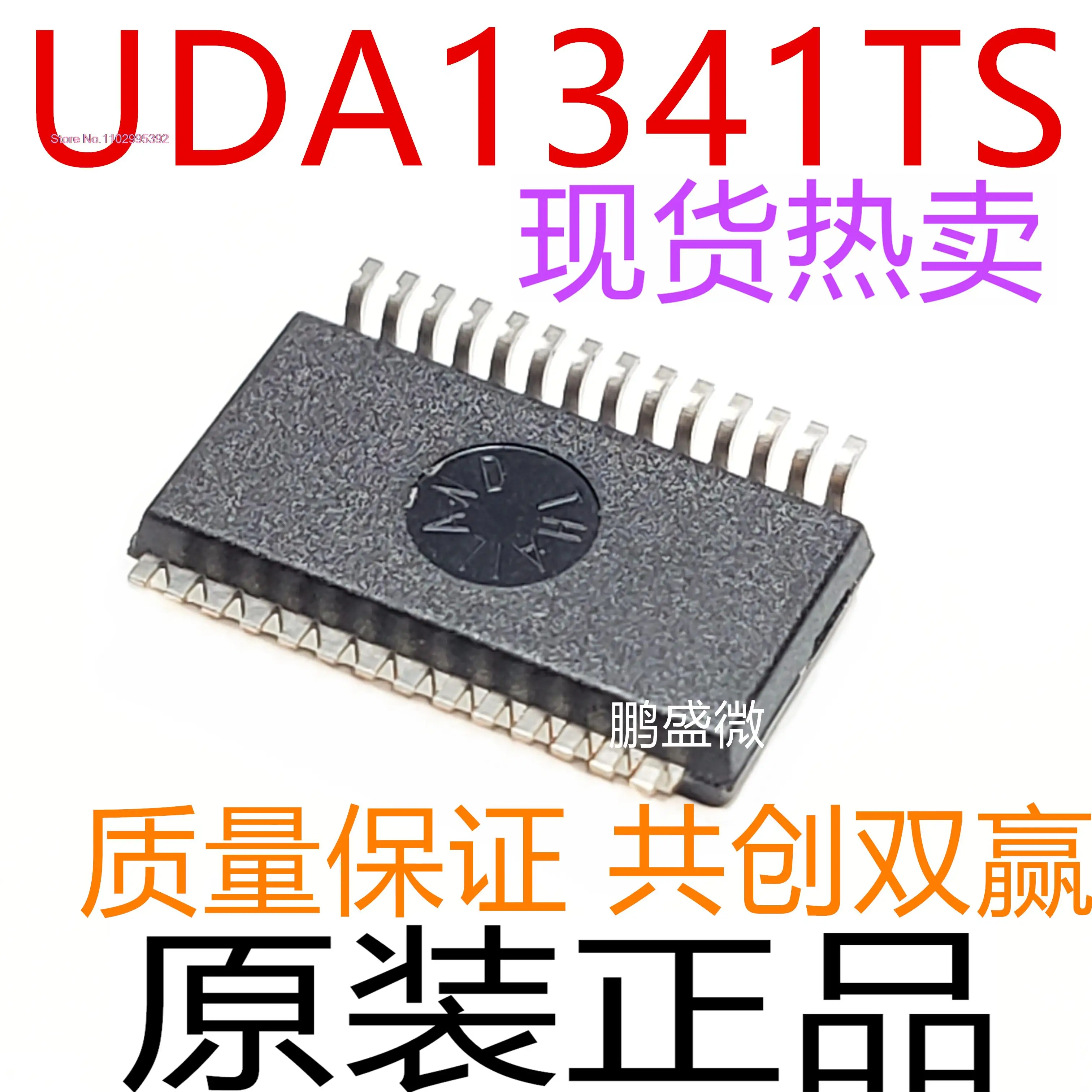 UDA1341TS UDA1341 1341  SSOP28 Original, in stock. Power IC