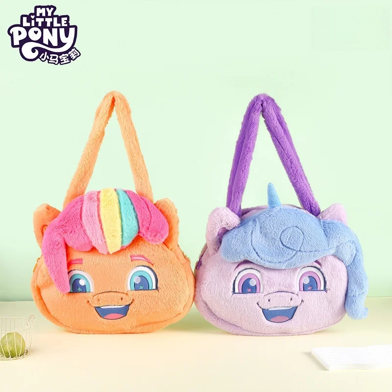 2025 Nowość Anime Sunny Starscout Pluszowa duża torba na ramię Cute Izzy Moonbow Girl Cartoon Doll Torebka Prezent urodzinowy dla dzieci