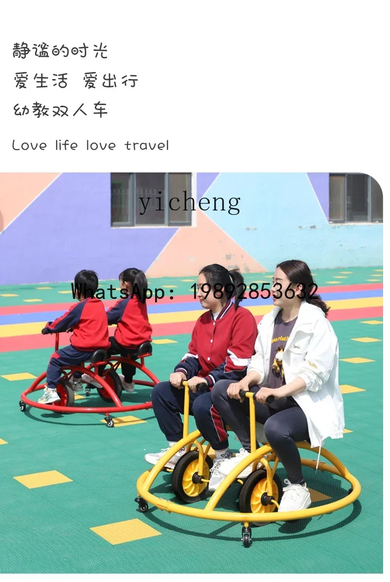 AE  Kindergarten Children's  Sensory Balance Double Universal Swing Car Kindergarten Outdoor Toy Car Bumper Car