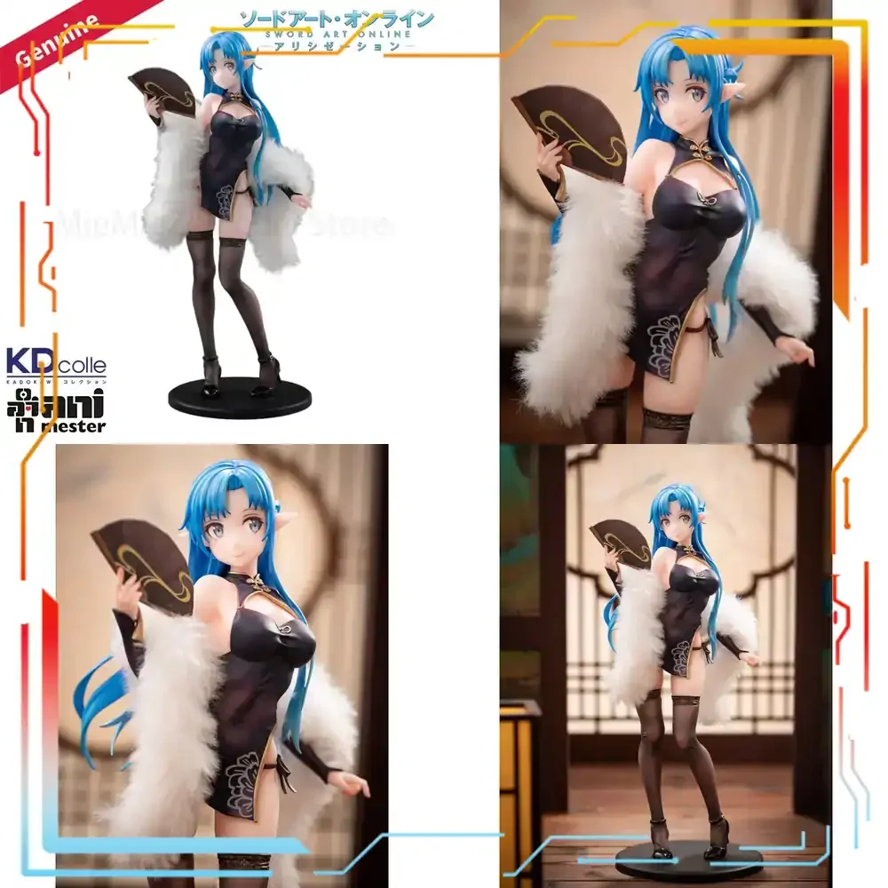 Figura de Anime Prepintada AniMester Sword Art Online Asuna Undine Versión Vestido Chino 1/7 KDcolle Kadokawa con Licencia Oficial
