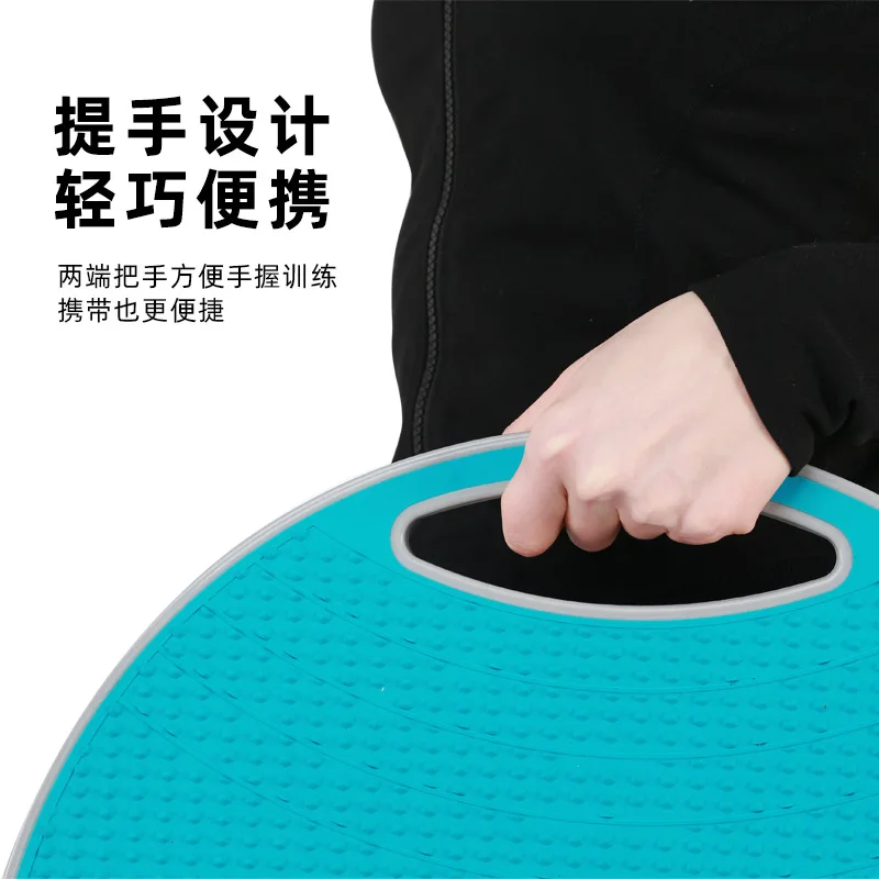 New Multicolor Bump Wrapped Rubber Balance Trainer Balance Plate Circular Replacement Balance Plate