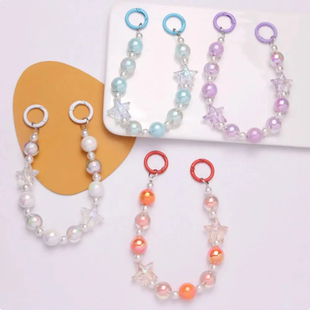 DIY Acrylic Burst Bead Chain Keyring Gradient Colorful Phone Lanyard Replacement Star Bead Pendant Bag Accessories