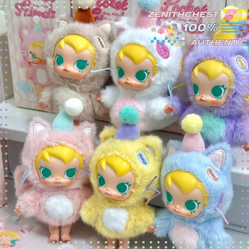 정품 POP MART 베이비 몰리 포켓 프렌즈 시리즈 블라인드 박스 플러시 펜던트 휴대용 장식품 키체인용 완벽한 선물