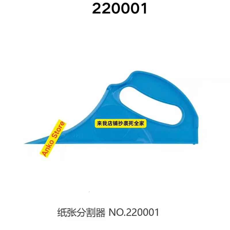 Brand-new  Roll paper separator 210001 Safety cutter Small portable splitter NO.220001