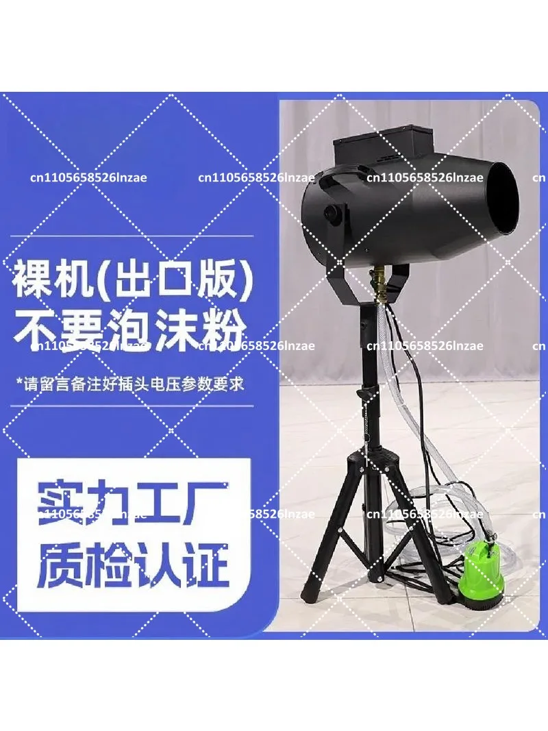 1000W Jet Foam Machine for Party, Outdoor Bubble Foam Blaster for Kids Pool, DJ Events