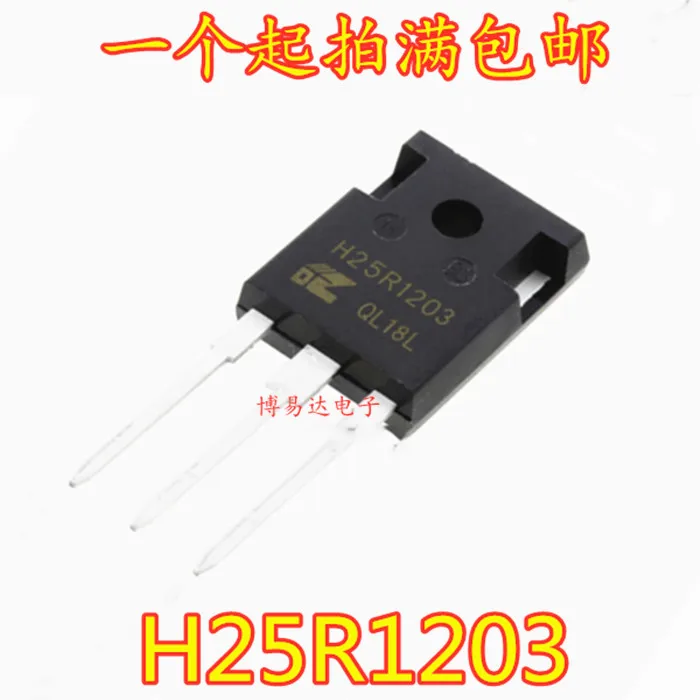 New H25R1203 HigH-power 25A1200V ElEctromagnEtic Furnace IGBT Tube 25R1203