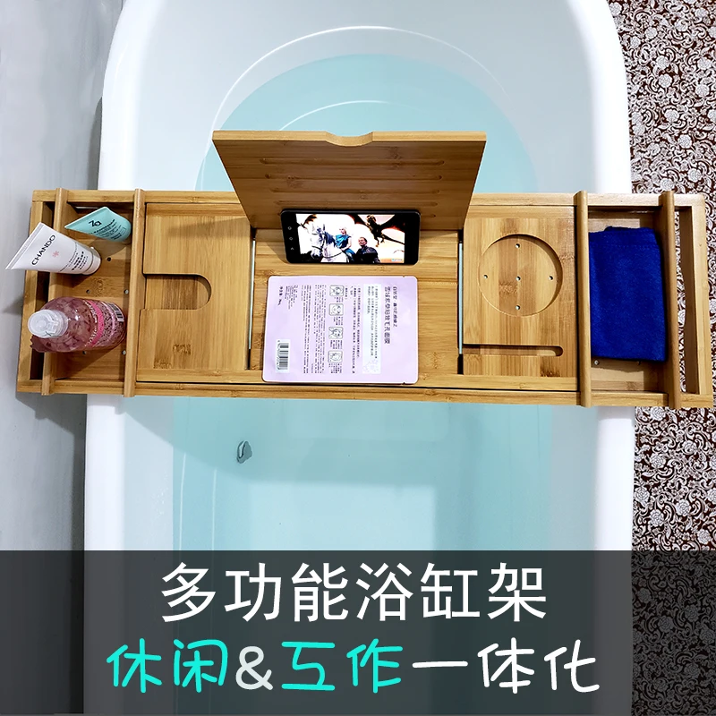 Bath Accessories Shelf Non-slip Bucket Wooden Barrel Shelf Board Bath Rack Tray Bracket Bamboo and Wood Mobile Phone