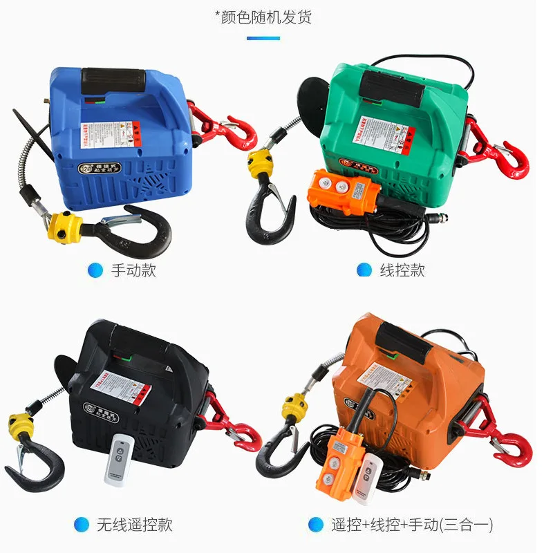 Portable miniature traction  hoist 500KG small wire rope