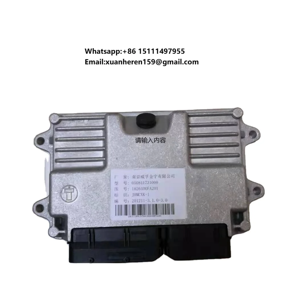 

050841731000 1026400FA201 ECU for Engine Control Unit for JAC Refine S2/JAC IEV40/JAC T40