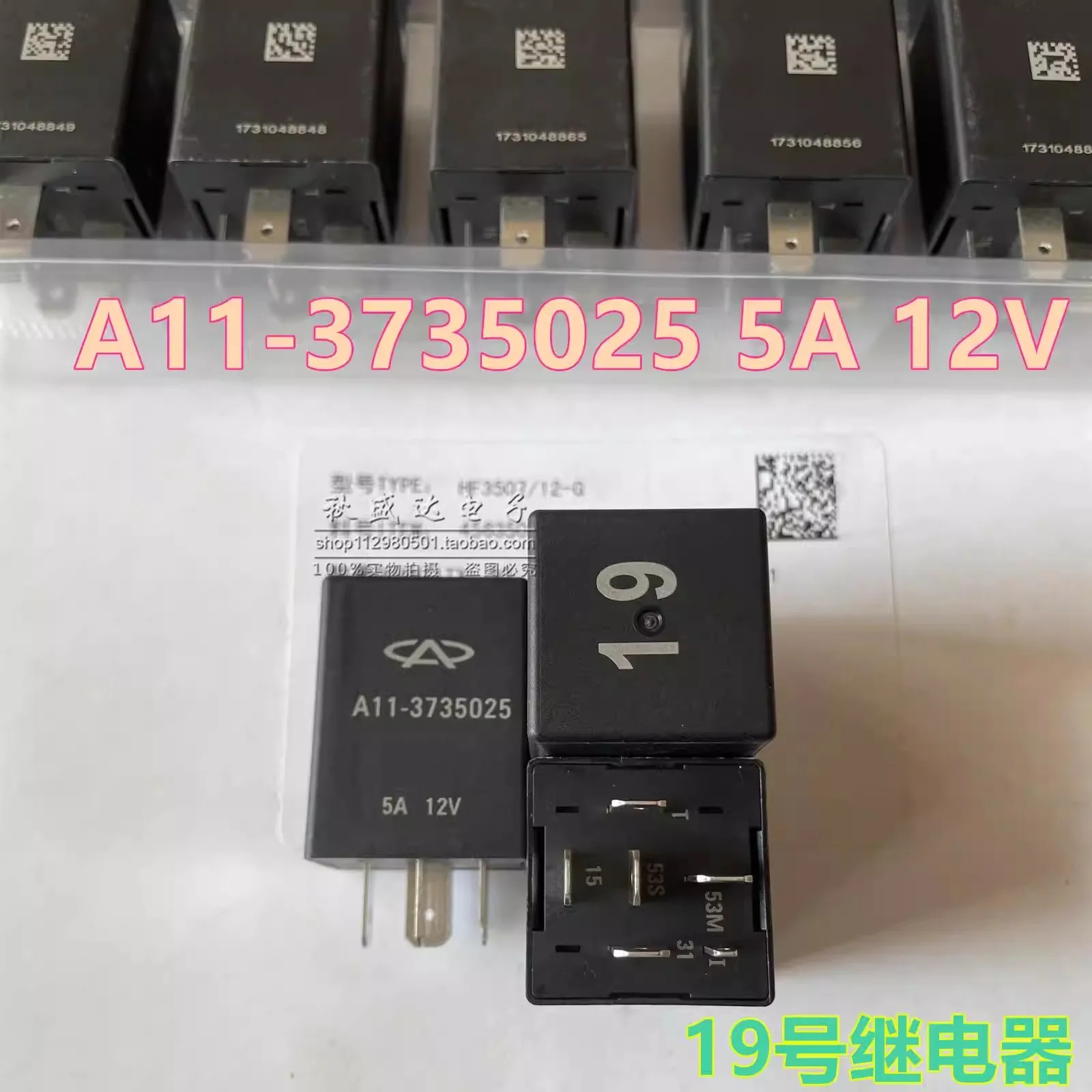 (1PCS)HF3507-12 A11-3735025 5A 12V Original No. 19 Car Flasher Relay 6-Pin