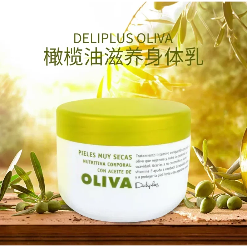 NUEVA Crema Corporal España Oliva 200ml Nutritiva, Hidratante, Reparadora, Elasticizante, Suavizante, Hidratación, Loción Corporal, Cuidado de la Piel