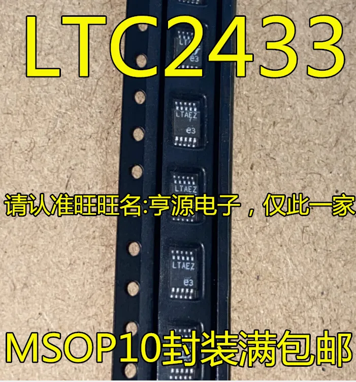 LTAEZ LTC2433 LTC2433-1IMS RTL8111E RTL8111 RTL8111E-VB-GR MB3790 MB3790PF MB3790PF-G-BND-JNEF LM6152ACM LM6152BCM LM6152