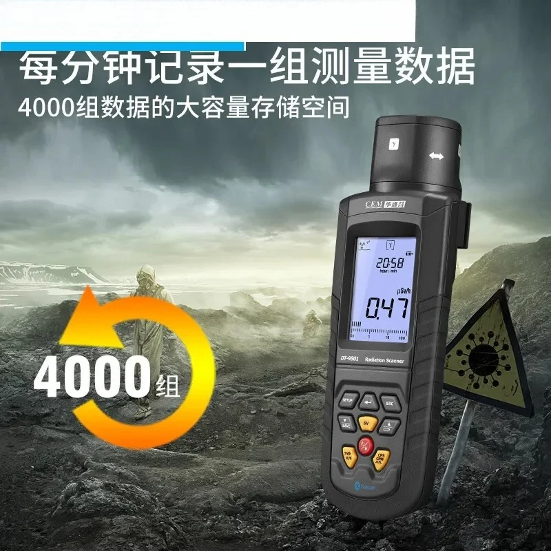 

Профессиональный детектор ядерного излучения, пищевых продуктов, морепродуктов, портативный медицинский радиоактивный детектор материалов 9501