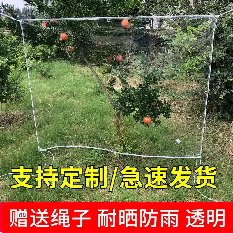 JMZ Clear Heavy Duty PVC Tarpaulin Sheet – Waterproof & UV Resistant Plastic Cover for Home & Vehicle Protection