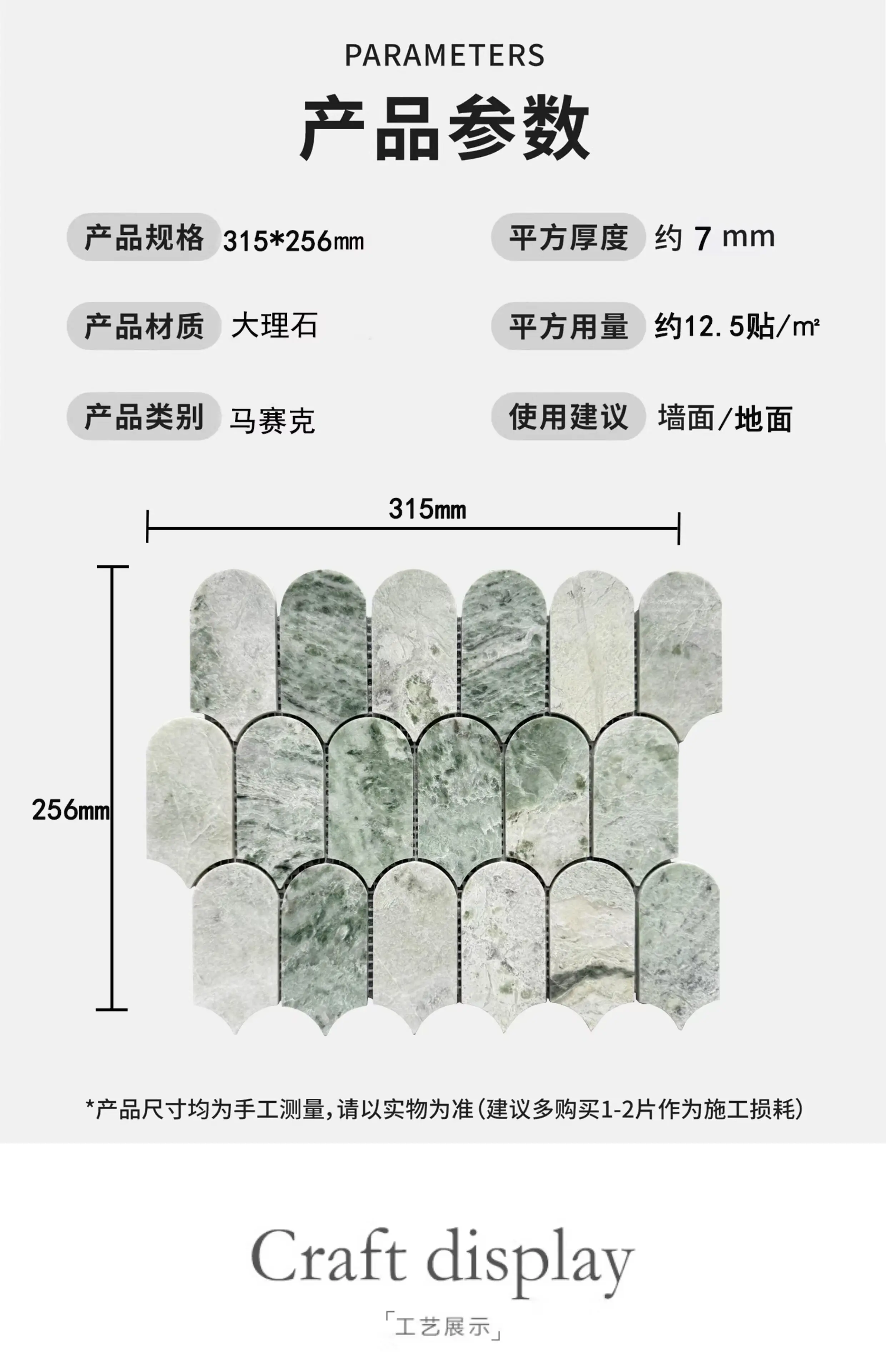 Natural marble mosaic kitchen background wall stone bathroom wall sticker fan wall tile floor tile living room decoration