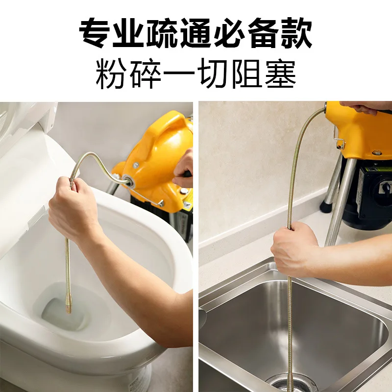 High-power dredging machine Professional pipe dredging sewer clogging toilet cleaning