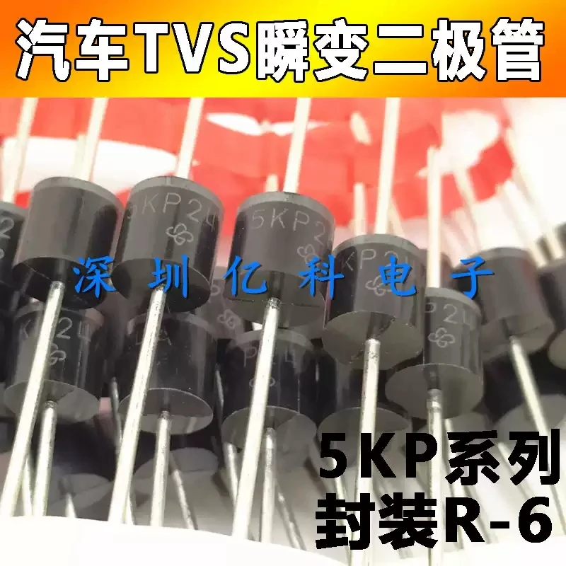 10pcs 5KP24A/5KP24CA Unidirectional/Bidirectional 24V High Power TVS Transient Suppression Diode Direct Insertion R-6