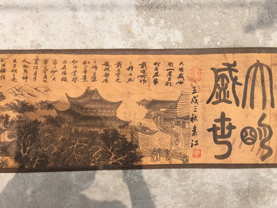 

Collect Chinese Calligraphy Painting Scroll "Ming Dynasty Prosperous Age" Mural