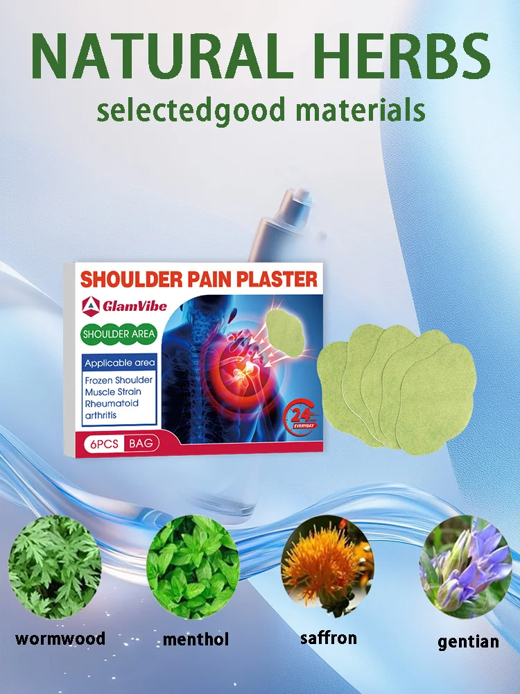 Рисунок 5 - Пластырь для шеи и позвоночника из полыни