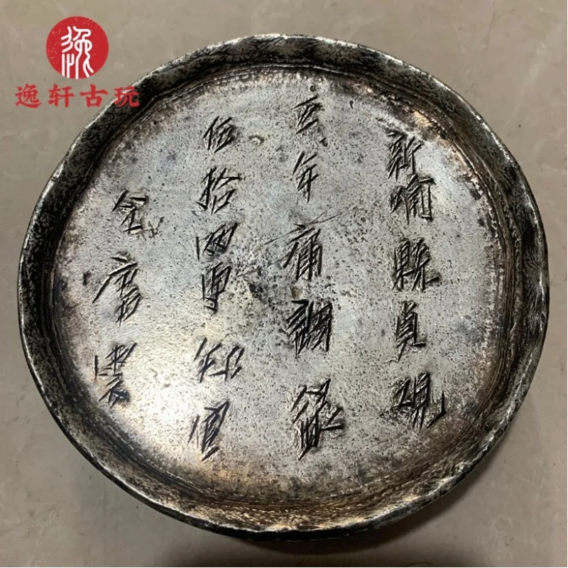 Antique -Sized 2.5kg , , Zhenguan Ingots, Xinyu County Silver Discs, Qing Dynasty Large-Siz