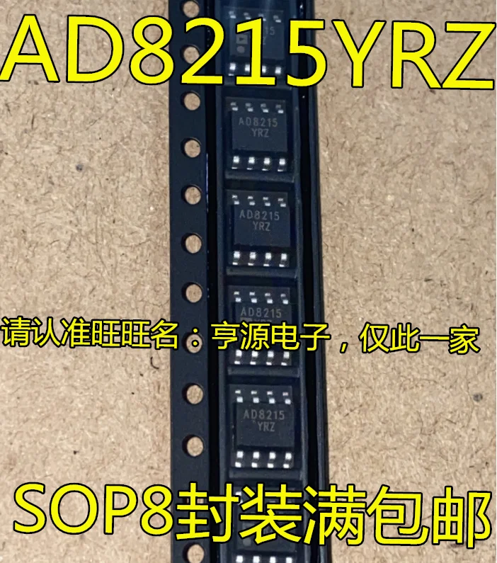 

5pcs original new AD8215YR AD8215YRZ AD8215 SOP-8-pin High Voltage Current Shunt Monitor Chip
