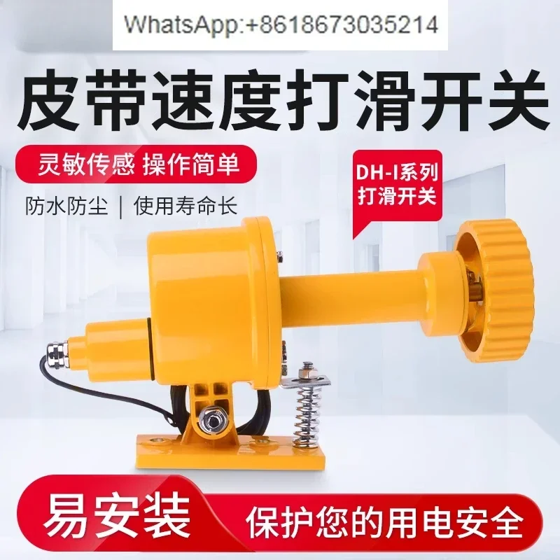 DH-l Slip Switch Detector,   Detector Belt Protector Contact Belt Speed Sensor