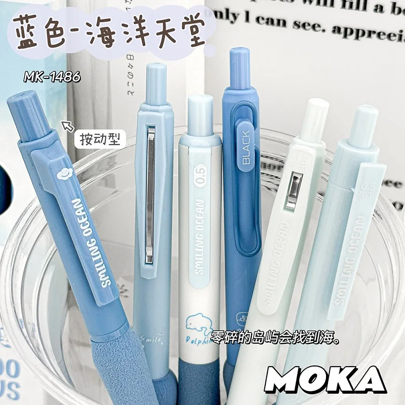 Imagem -05 - Retrátil Soft Gel Pen Grupo Kawaii Aperto Não Machuca as Mãos Tinta Preta Material Escolar Artigos de Papelaria Escrita 0.5 mm Pcs