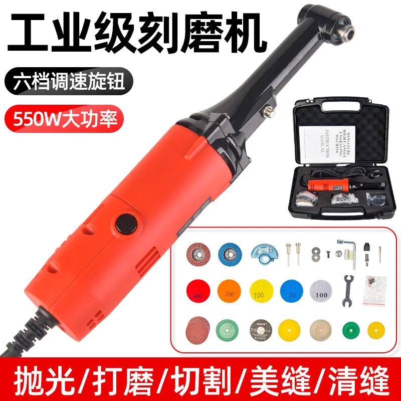 High-power elbow multifunctional grinder, angle grinder, mold polishing machine