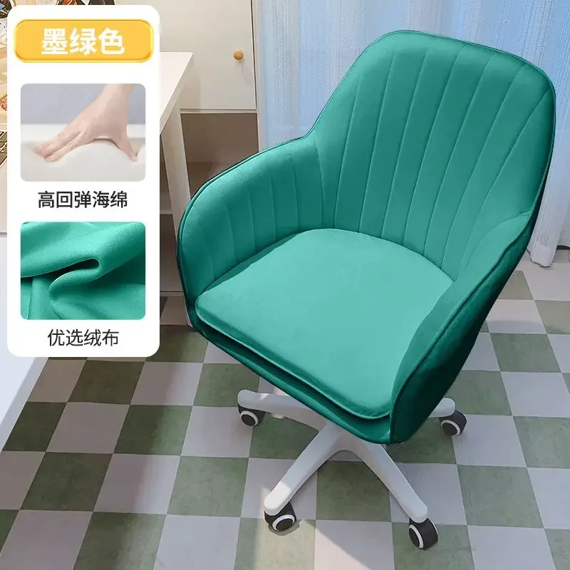 Bedroom Furniture Cute Girl Dormitory Computer Chairs Rotating Lift Chair Makeup Stool Desk Backrest Chair Writing Swivel Chairs