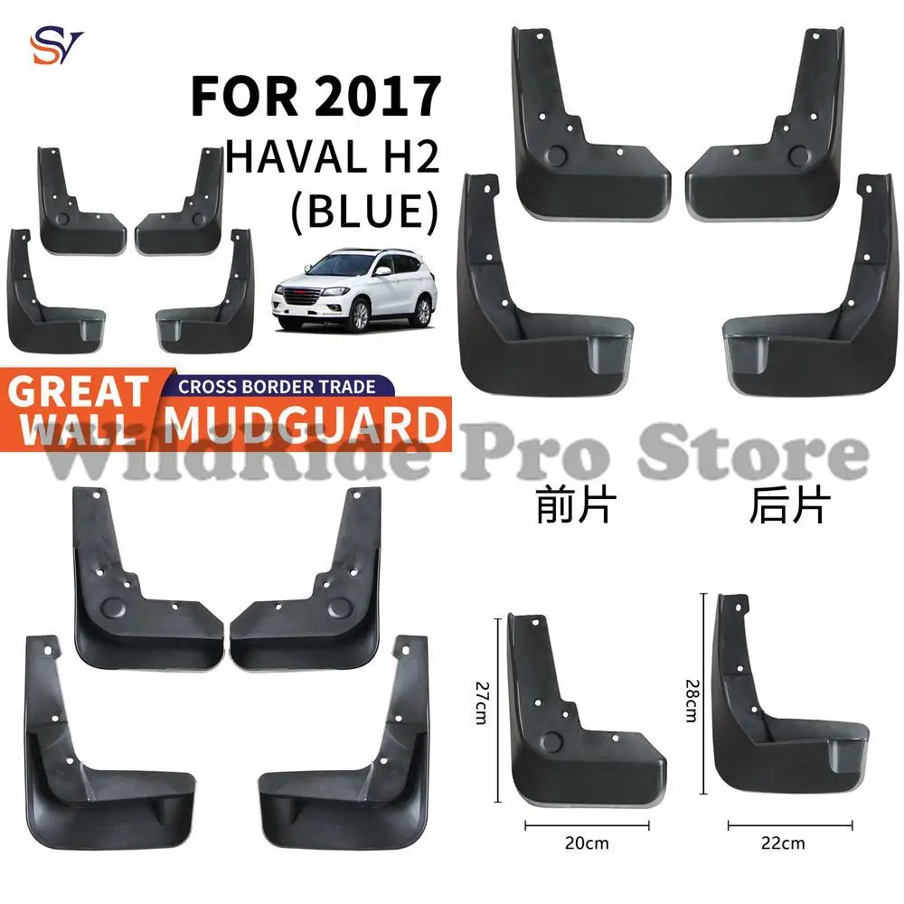 

Front and Rear Mud Flaps for 2016-2020 Great Wall Haval H2 Blue Logo Easy Installation PP Rubber Material Tire Fender Guards