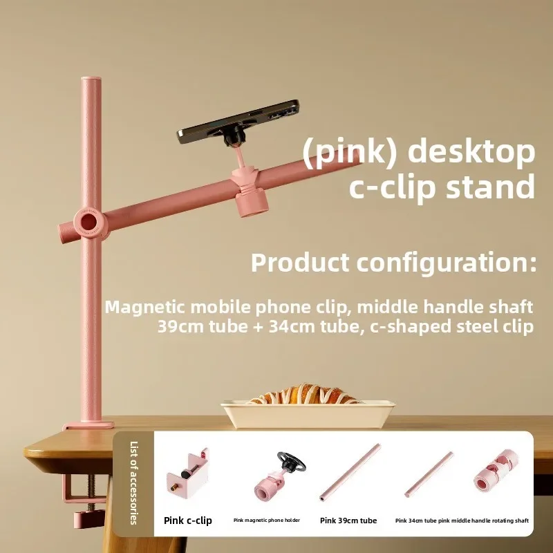 C-clip office retractable rotating mobile phone holder