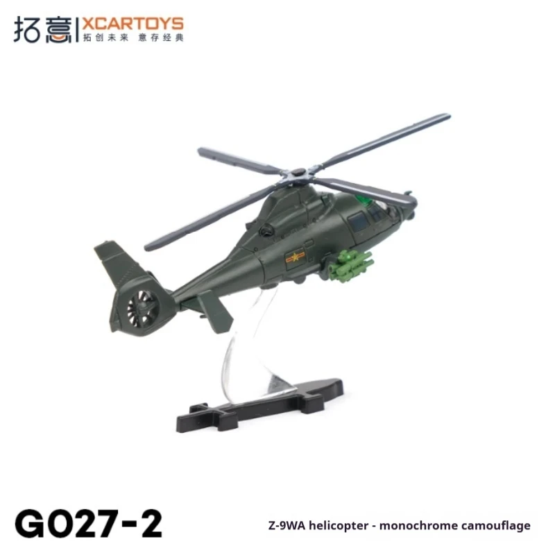 

XCARTOYS Масштаб 1:200 Универсальный вертолет из сплава — литой под давлением тонального камуфляжа с кожухом Фенестерона и подставкой для дисплея Серия коллекционеров