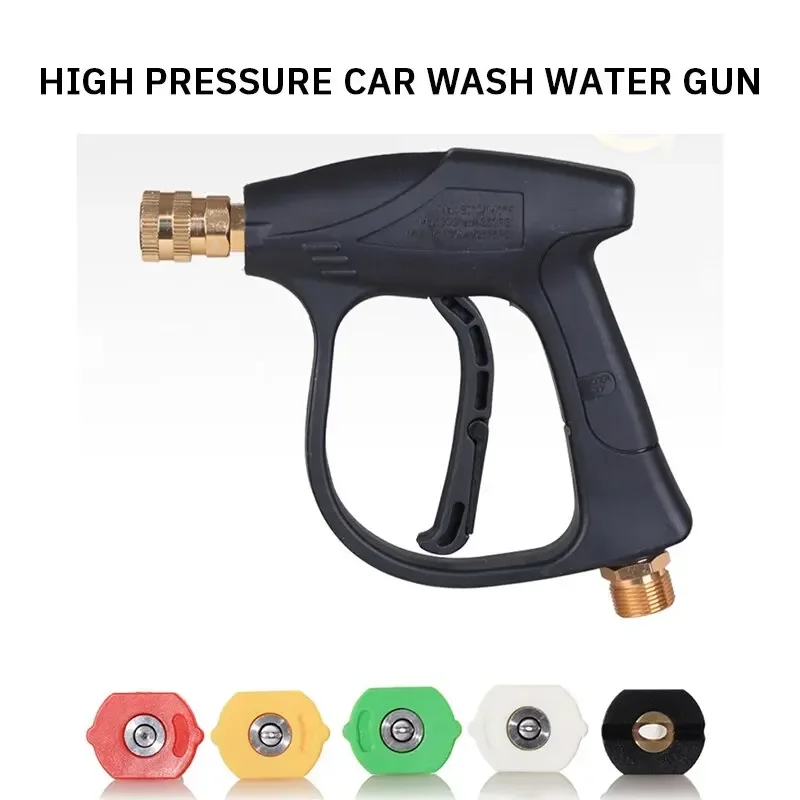 High Pressure Fan Shaped Car Wash Water Gun, Aluminum Core, Quick Insert, FiveColor, Nozzle Union, Car Wash image 2