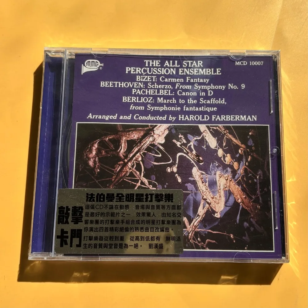 

Harold Farberman All Star Percussion Ensemble Carmen CD Audiophile Test Disc Recommended List Brand New Sealed In Stock