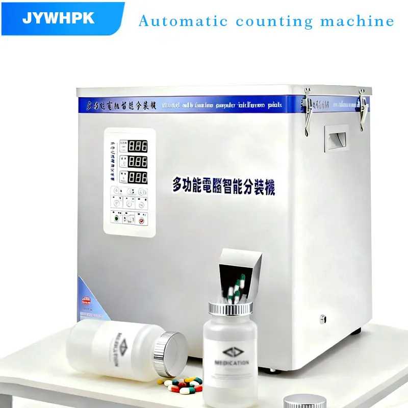 آلة العد الأوتوماتيكية، المجوهرات، البراغي، مكونات الأجهزة، آلة التعبئة، آلة تعبئة عد الجسيمات #1