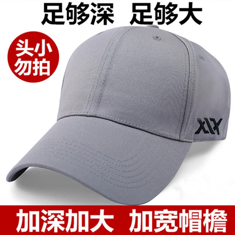ファッション帽子-xxl-大きな頭用キャップ-帽子-多用途-男性-女性-特大頭に適した大きな顔-日よけを提供する野球-5m17