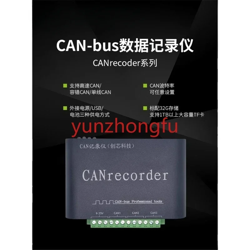 Can Bus Data Recorder Offline Recording and Playback Offline Relay Battery Powered Sd Card Storage