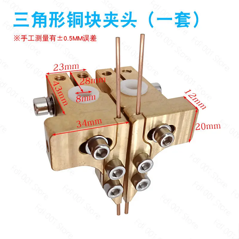 Triangle Brass Electrode Holder for Spot Welder Head with Welding Pins
