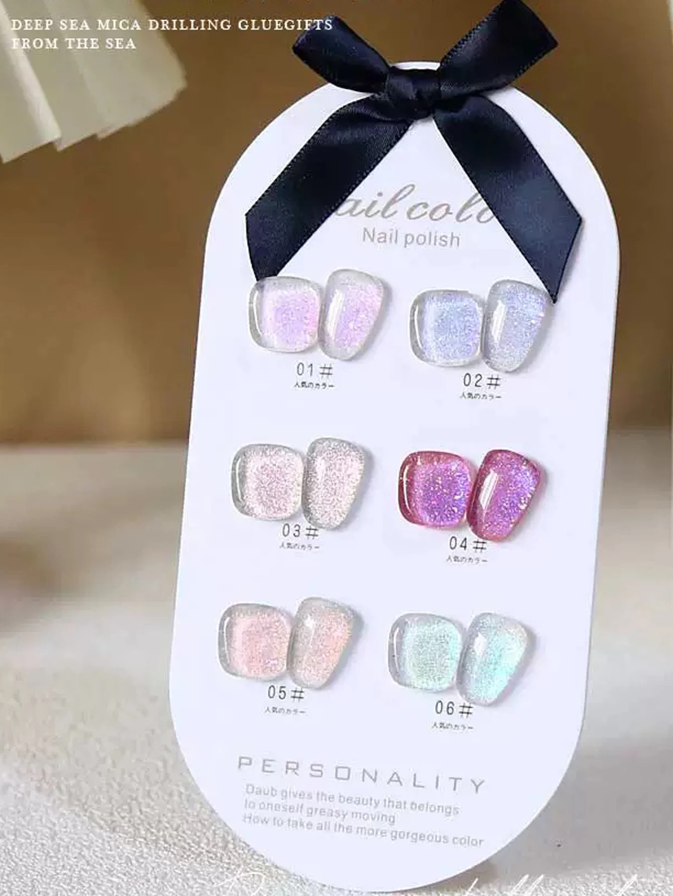 Hot 2025 nouveau Nail Art à la mode décoration de mode thérapie UV verre coloré paillettes Mica diamant écrasé vernis à ongles Gel, dure 4