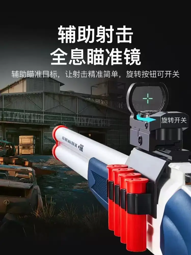 LesGo Boys Gift Shell Ejecting Shotgun Zabawkowy pistolet dla dorosłych Dzieci Najlepsze pistolety zabawkowe dla chłopców w wieku 8+ Gry strzeleckie Dropship Shopify Zabawkowy pistolet