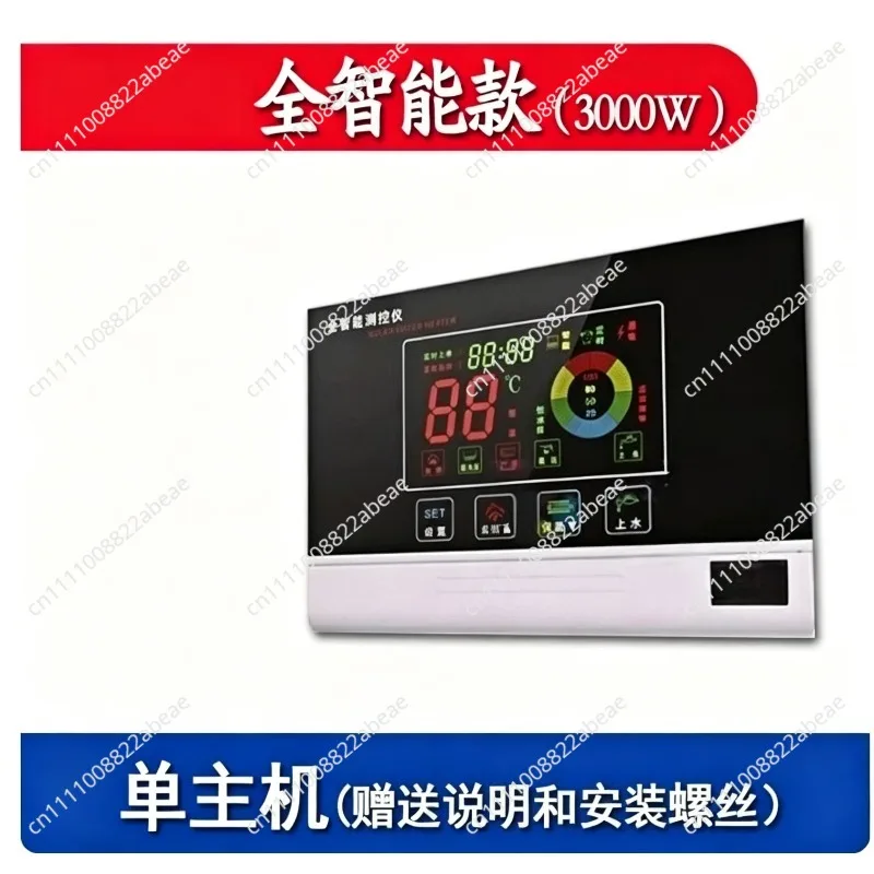 Solar water heater controller, fully intelligent saccessories, automatic water feeder host  solenoid valve sensor/3KW