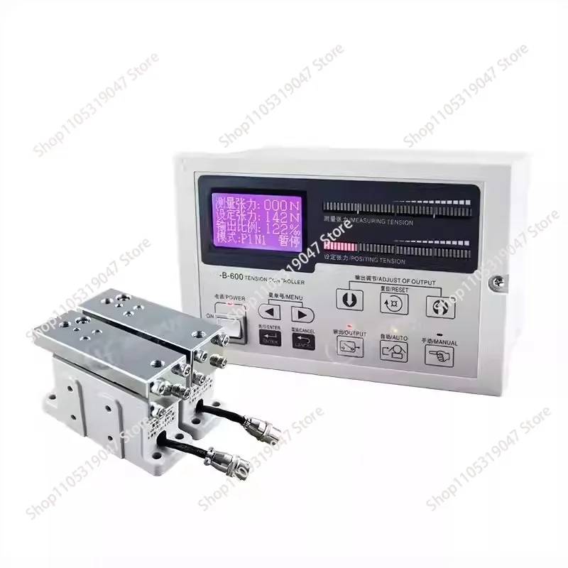 unwinding automatic tension controller [complete set] KDT-B-600 magnetic powder automatic tension