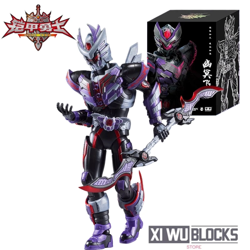 

ARMOR HERO Building Blocks Nether Gale Flying Shadow Dual Form Assembly Model Ornaments Movable Toy Collection Gift