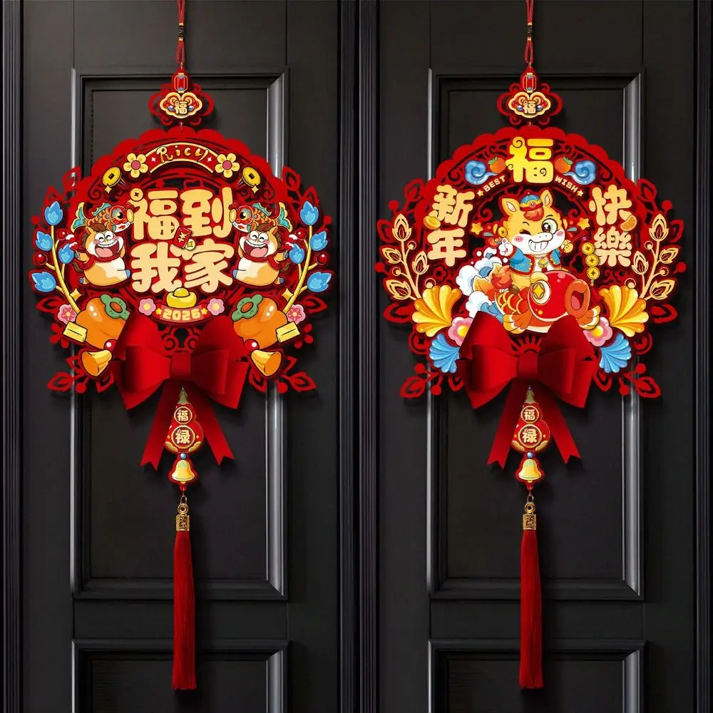 2026 Horse Year Hanging Pendants Chinese Spring Festival Red Lucky Blessing Door Sticker Fu Character Door Sticker