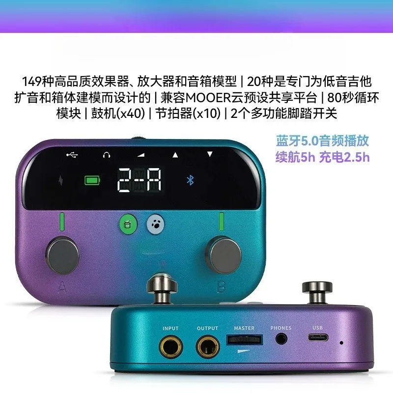 Guitare électrique effets complets Intelligent Portable basse enregistrement Cycle batterie Machine