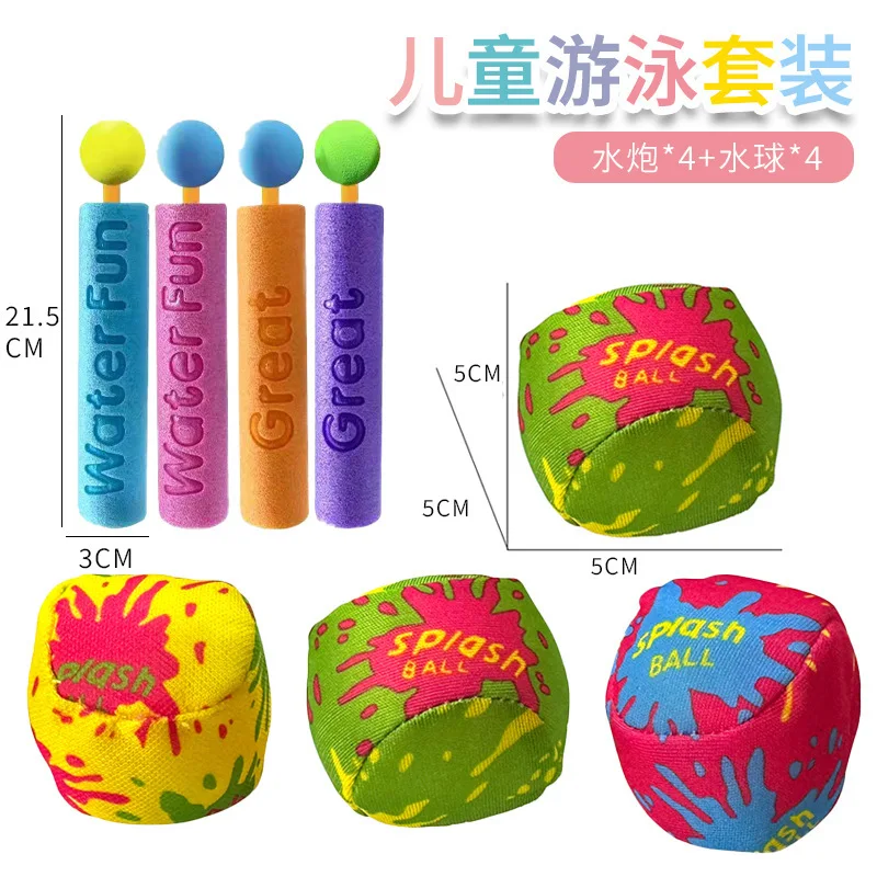 Pistolet à eau d'été en plein air, pistolet de pulvérisation d'eau, plage haute pression en mousse EVA, piscines, jouets amusants pour enfants, aléatoire