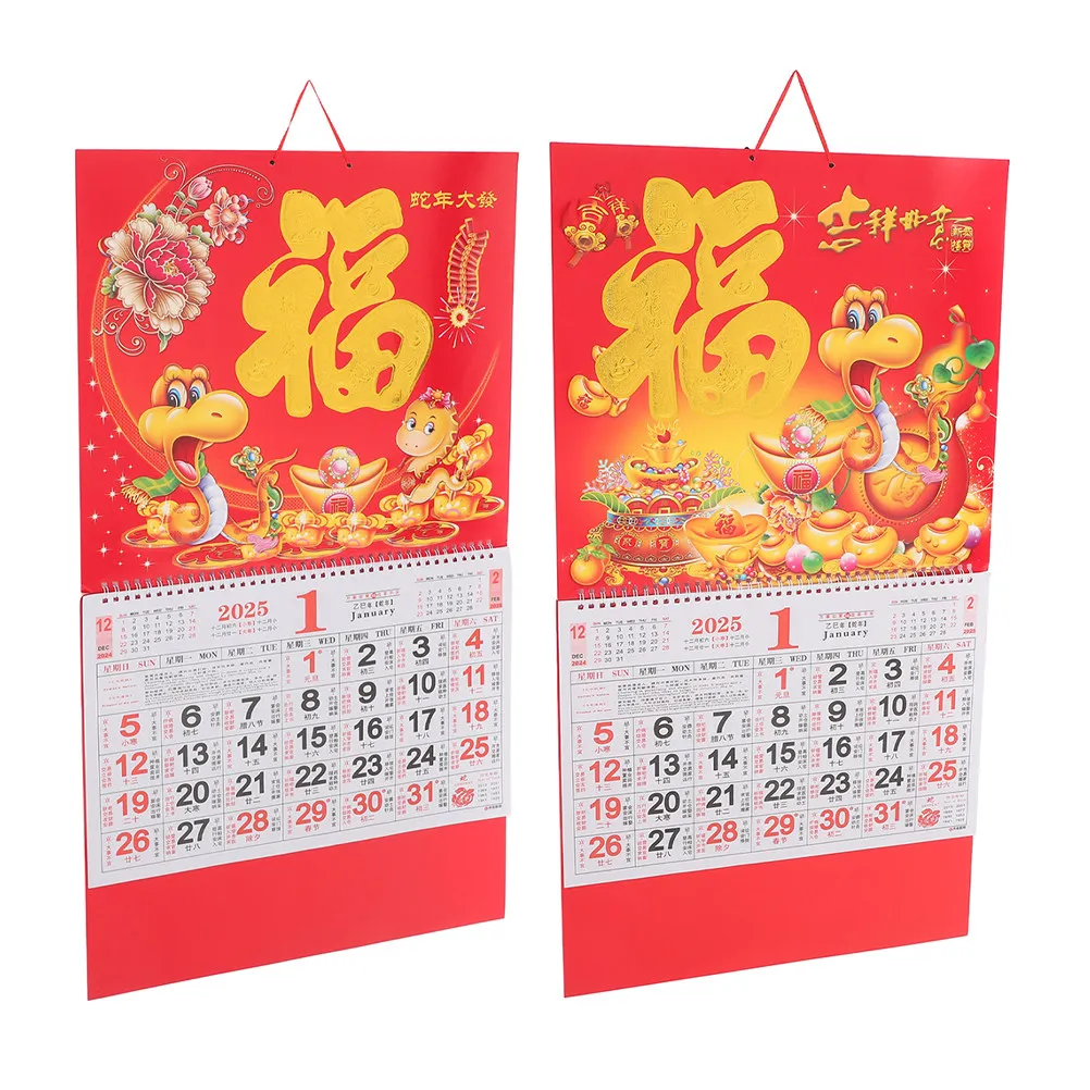 2Pcs Snake Year 2025 Hanging Wall Calendar Chinese Style Monthly Layout Clear Dates Fade Resistant Paper