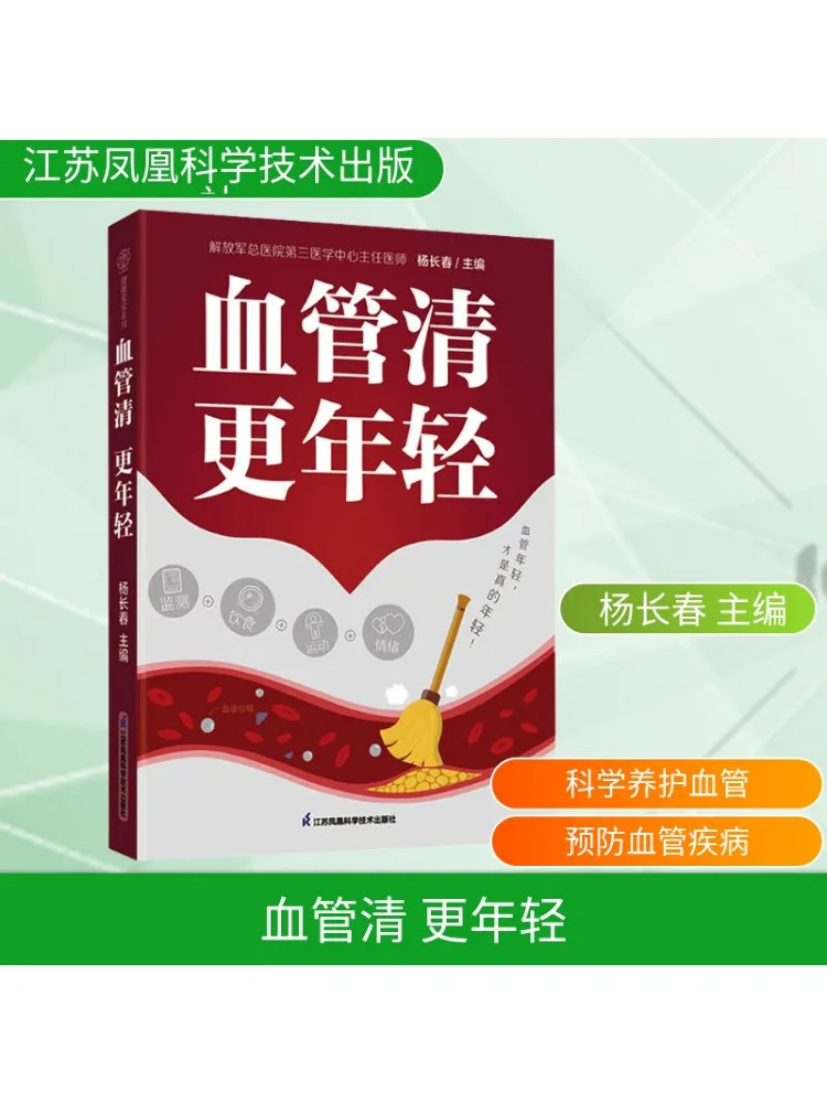 

Book-Winshare Сосудие очищение для младшего образа